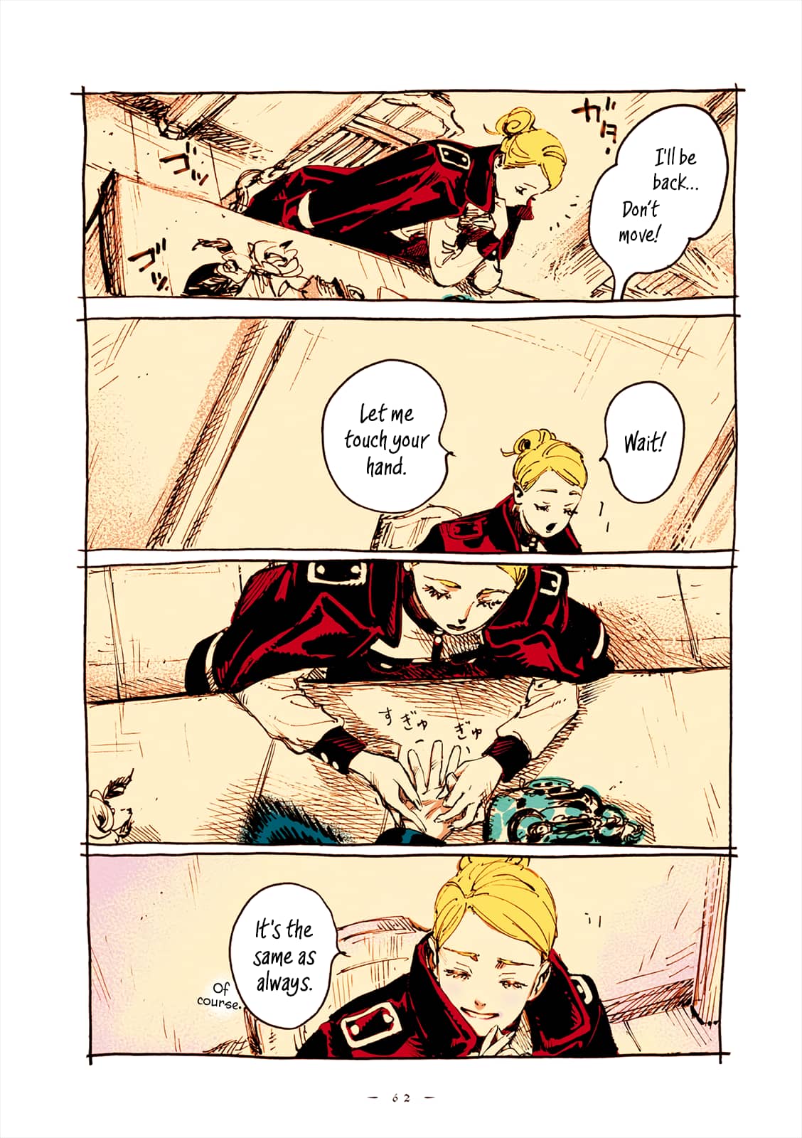 Veil, Chapter 40 image 11